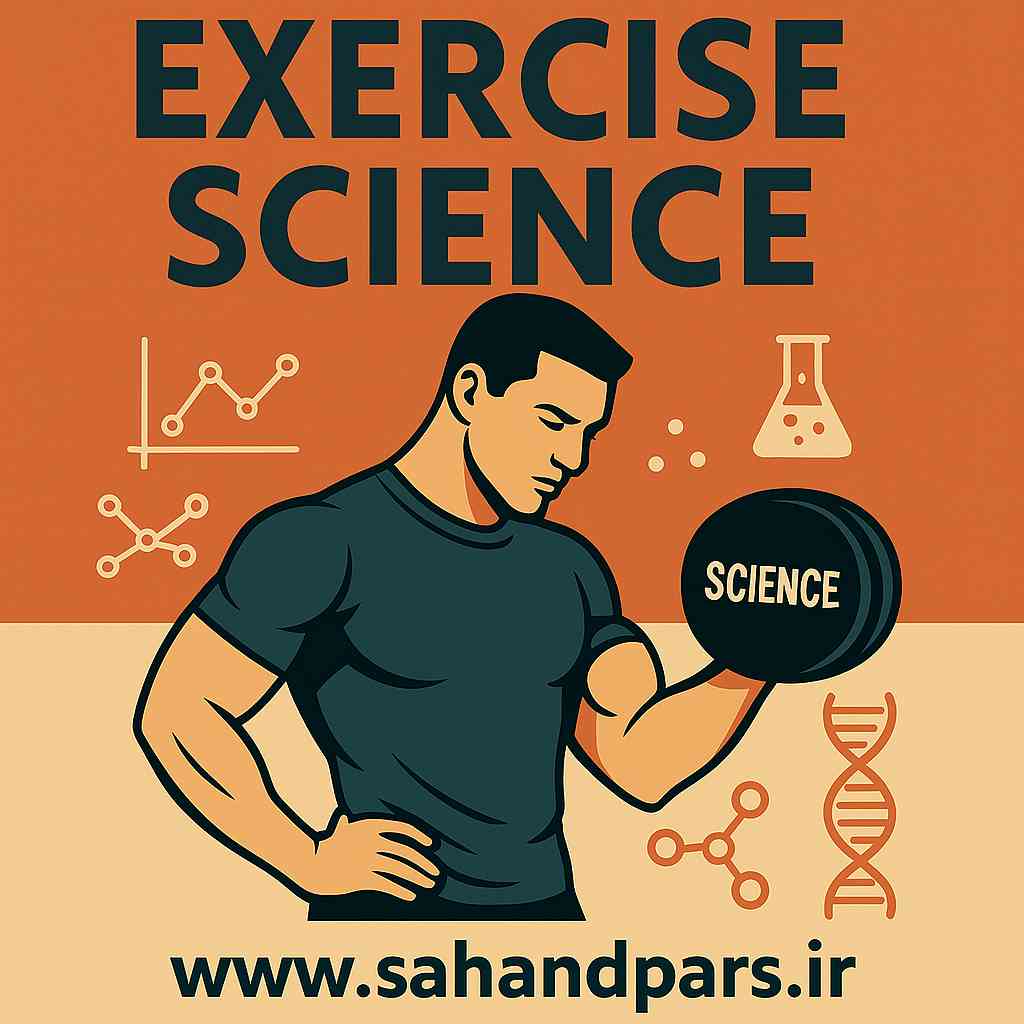 طراحی و علم تمرین خلاصه